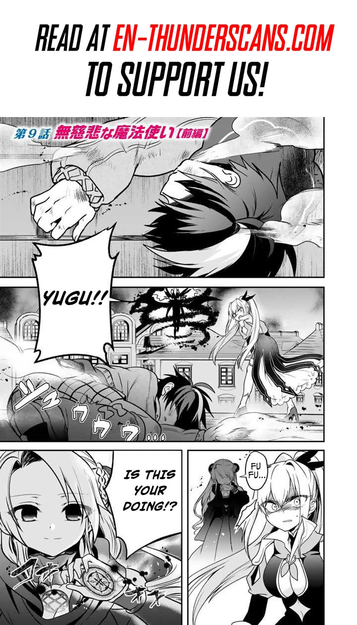 Saijakushoku ga Zense no Chishiki de Sekai Saikyou Chapter 9.1 page 2 - 