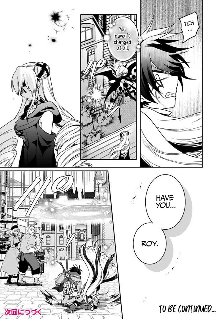 Saijakushoku ga Zense no Chishiki de Sekai Saikyou Chapter 9.1 page 12 - 