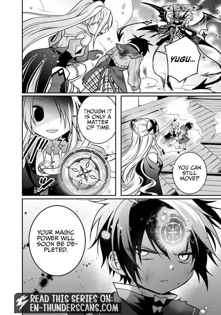 Saijakushoku ga Zense no Chishiki de Sekai Saikyou Chapter 9.1 page 7 - 