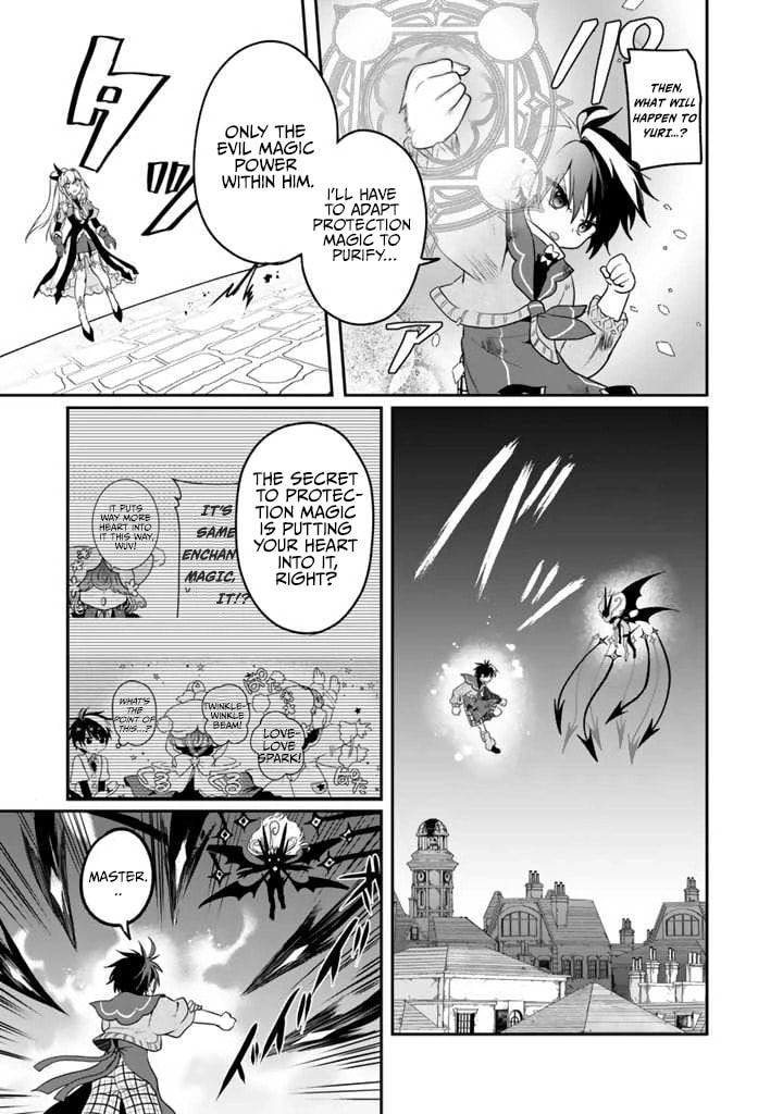 Saijakushoku ga Zense no Chishiki de Sekai Saikyou Chapter 9.2 page 11 - 