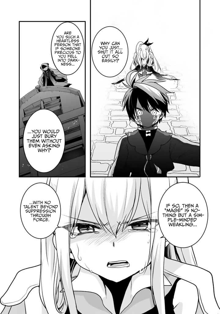 Saijakushoku ga Zense no Chishiki de Sekai Saikyou Chapter 9.2 page 5 - 