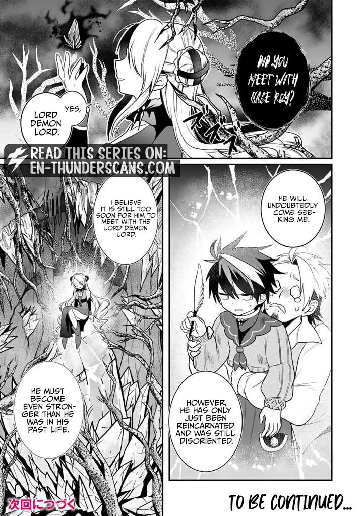 Saijakushoku ga Zense no Chishiki de Sekai Saikyou Chapter 9.3 page 11 - 