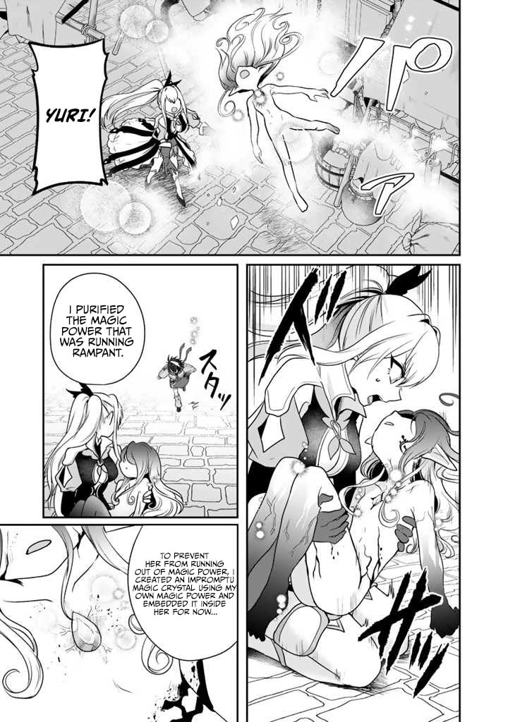 Saijakushoku ga Zense no Chishiki de Sekai Saikyou Chapter 9.3 page 4 - 