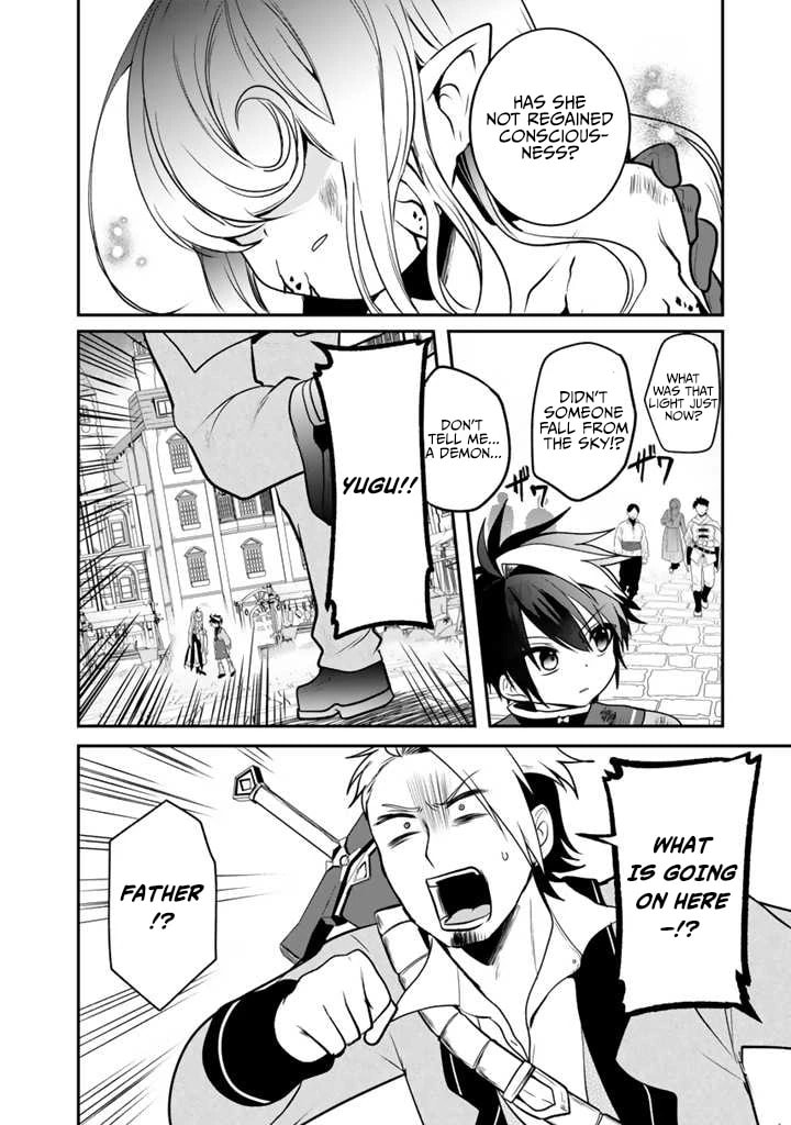 Saijakushoku ga Zense no Chishiki de Sekai Saikyou Chapter 9.3 page 5 - 