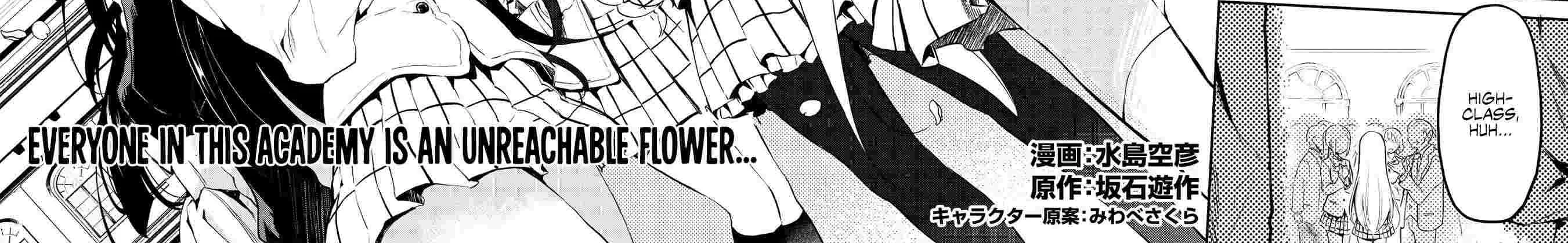 Saijo no Osewa Takane no Hana-darakena Meimon-kou de, Gakuin Ichi no Ojou-sama (Seikatsu Nouryoku Kaimu) wo Kagenagara Osewa suru Koto ni Narimashita Chapter 1 page 4 - 