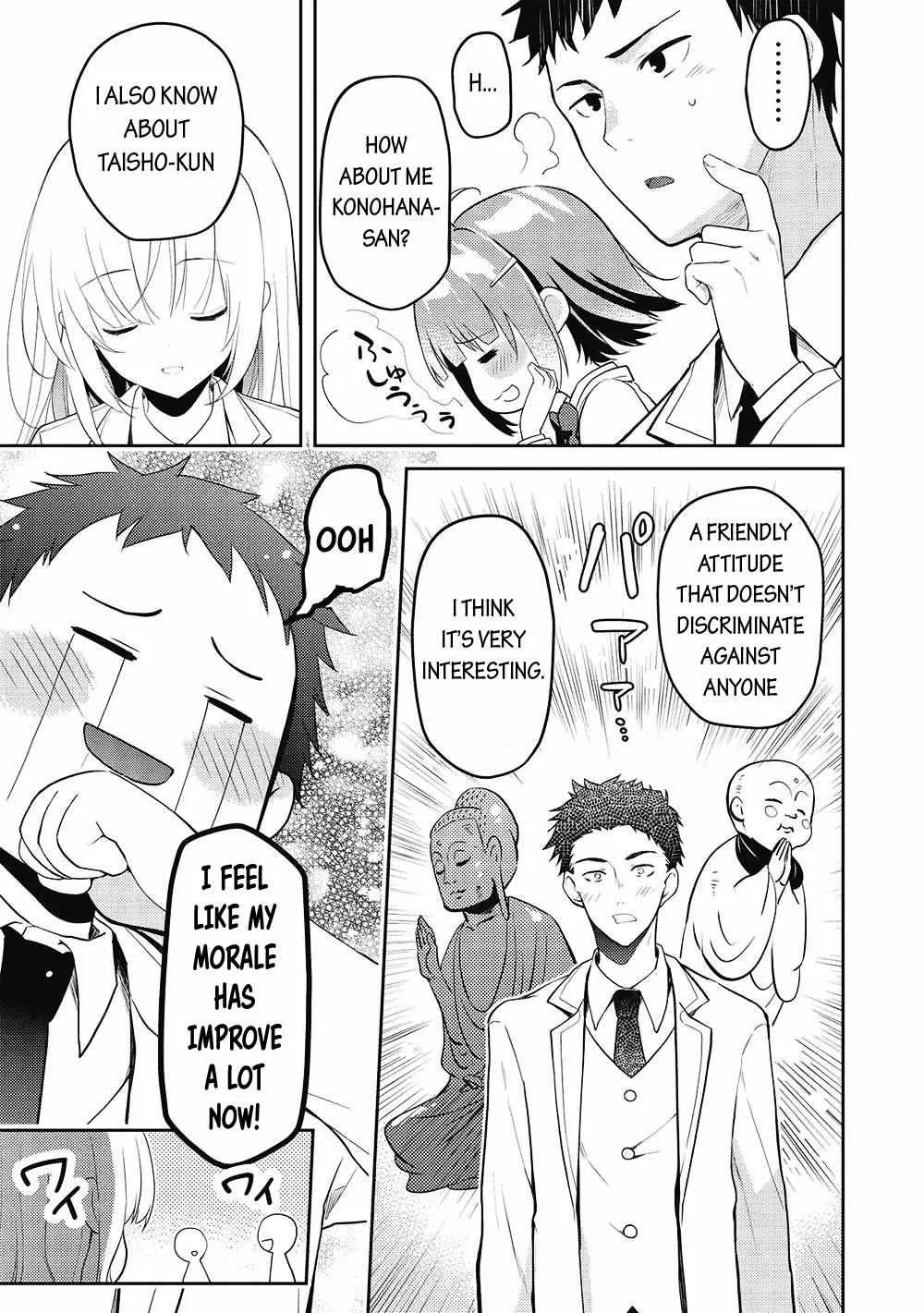 Saijo no Osewa Takane no Hana-darakena Meimon-kou de, Gakuin Ichi no Ojou-sama (Seikatsu Nouryoku Kaimu) wo Kagenagara Osewa suru Koto ni Narimashita Chapter 10 page 18 - 