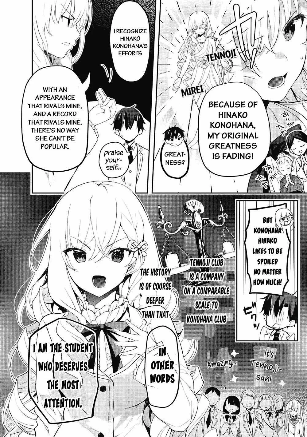 Saijo no Osewa Takane no Hana-darakena Meimon-kou de, Gakuin Ichi no Ojou-sama (Seikatsu Nouryoku Kaimu) wo Kagenagara Osewa suru Koto ni Narimashita Chapter 10 page 5 - 