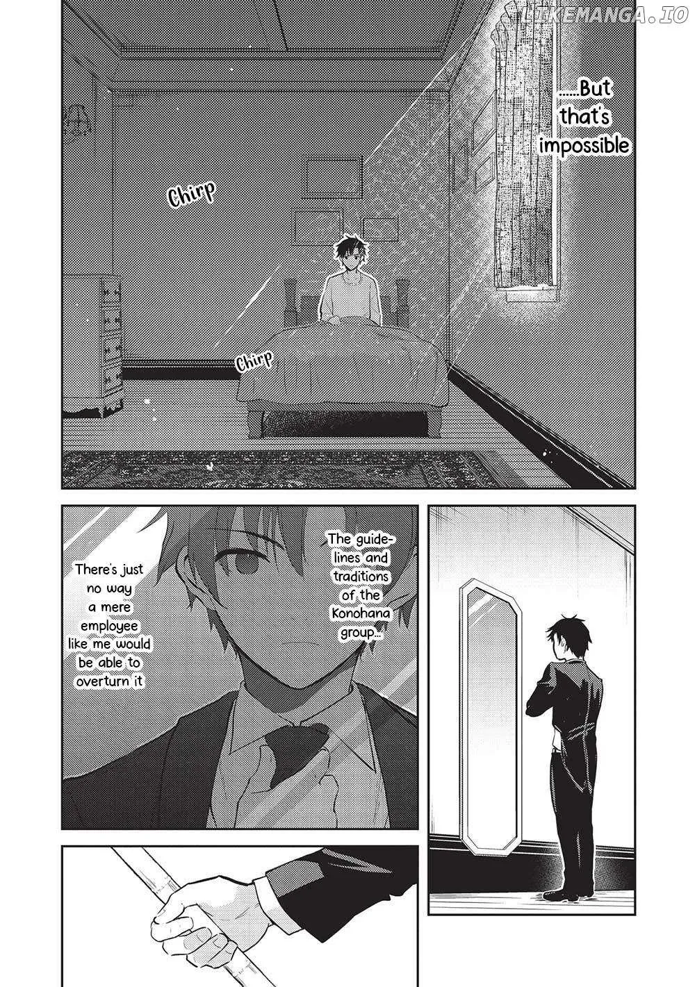 Saijo no Osewa Takane no Hana-darakena Meimon-kou de, Gakuin Ichi no Ojou-sama (Seikatsu Nouryoku Kaimu) wo Kagenagara Osewa suru Koto ni Narimashita Chapter 14 page 2 - 