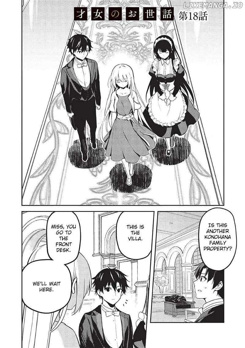 Saijo no Osewa Takane no Hana-darakena Meimon-kou de, Gakuin Ichi no Ojou-sama (Seikatsu Nouryoku Kaimu) wo Kagenagara Osewa suru Koto ni Narimashita Chapter 18 page 3 - 