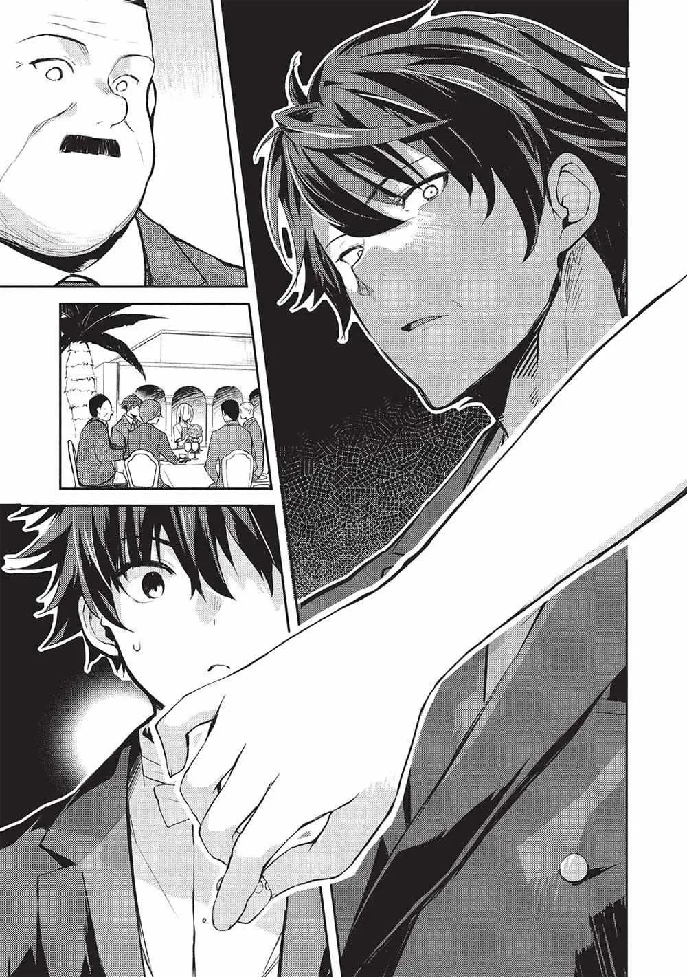 Saijo no Osewa Takane no Hana-darakena Meimon-kou de, Gakuin Ichi no Ojou-sama (Seikatsu Nouryoku Kaimu) wo Kagenagara Osewa suru Koto ni Narimashita Chapter 19 page 4 - 