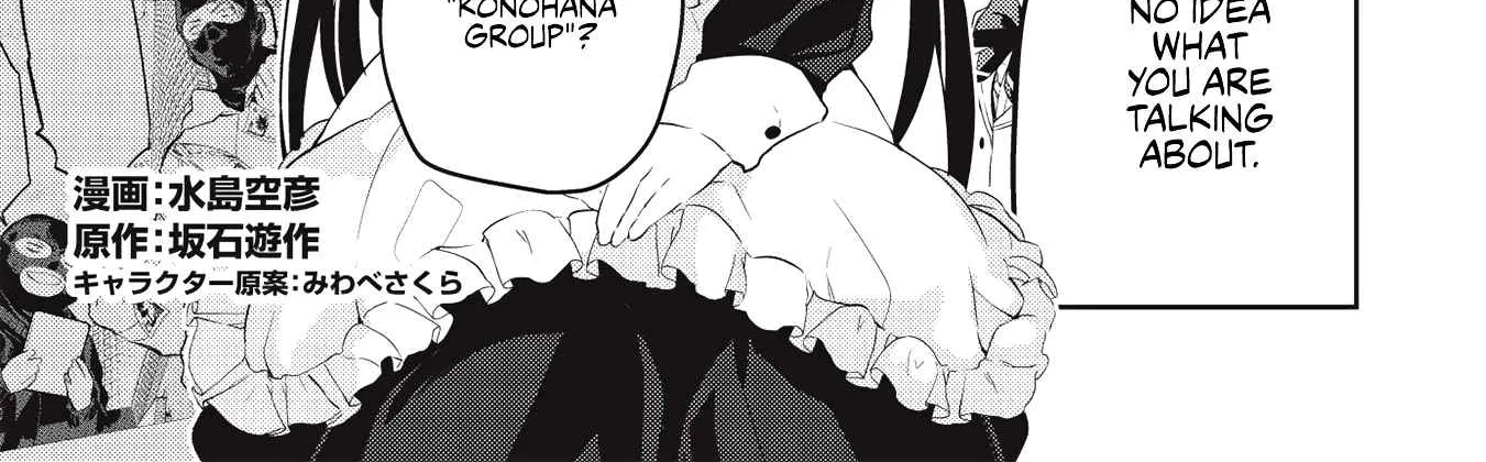 Saijo no Osewa Takane no Hana-darakena Meimon-kou de, Gakuin Ichi no Ojou-sama (Seikatsu Nouryoku Kaimu) wo Kagenagara Osewa suru Koto ni Narimashita Chapter 2.1 page 3 - 