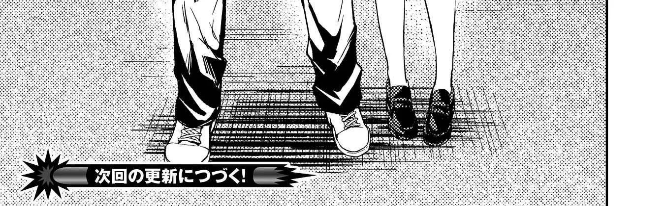 Saijo no Osewa Takane no Hana-darakena Meimon-kou de, Gakuin Ichi no Ojou-sama (Seikatsu Nouryoku Kaimu) wo Kagenagara Osewa suru Koto ni Narimashita Chapter 2.1 page 41 - 