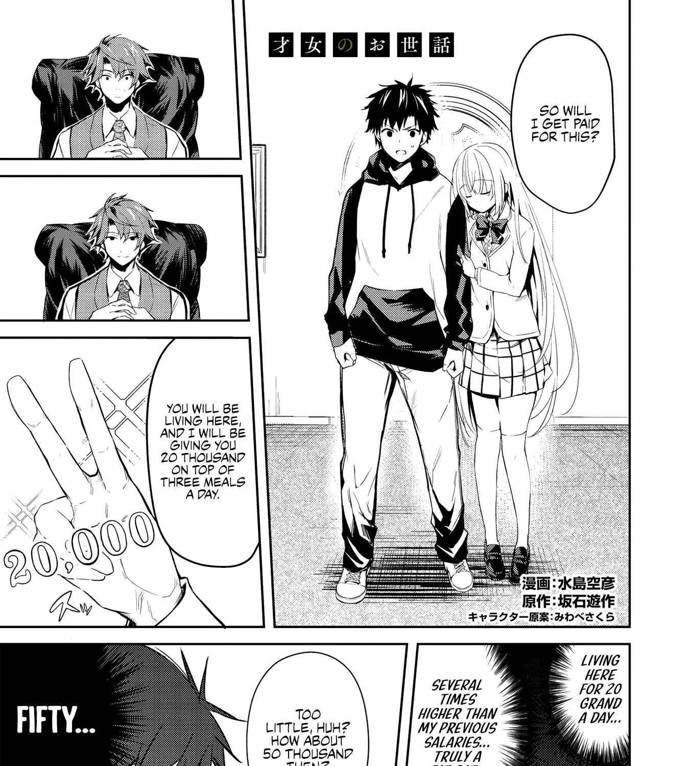 Saijo no Osewa Takane no Hana-darakena Meimon-kou de, Gakuin Ichi no Ojou-sama (Seikatsu Nouryoku Kaimu) wo Kagenagara Osewa suru Koto ni Narimashita Chapter 2.2 page 2 - 