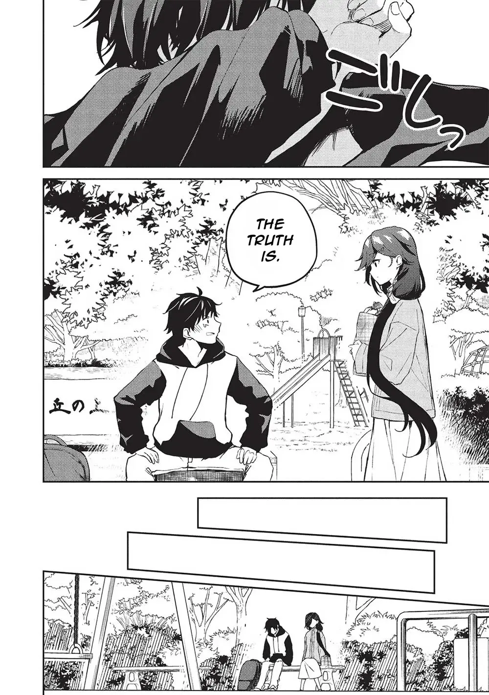 Saijo no Osewa Takane no Hana-darakena Meimon-kou de, Gakuin Ichi no Ojou-sama (Seikatsu Nouryoku Kaimu) wo Kagenagara Osewa suru Koto ni Narimashita Chapter 20 page 11 - 