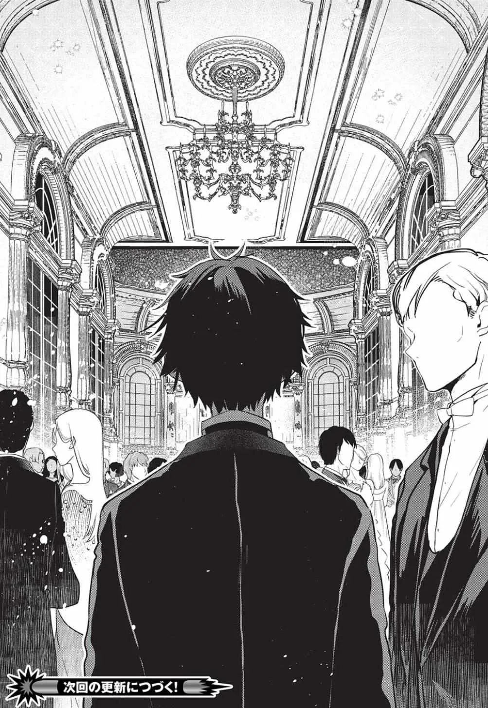 Saijo no Osewa Takane no Hana-darakena Meimon-kou de, Gakuin Ichi no Ojou-sama (Seikatsu Nouryoku Kaimu) wo Kagenagara Osewa suru Koto ni Narimashita Chapter 22 page 60 - 
