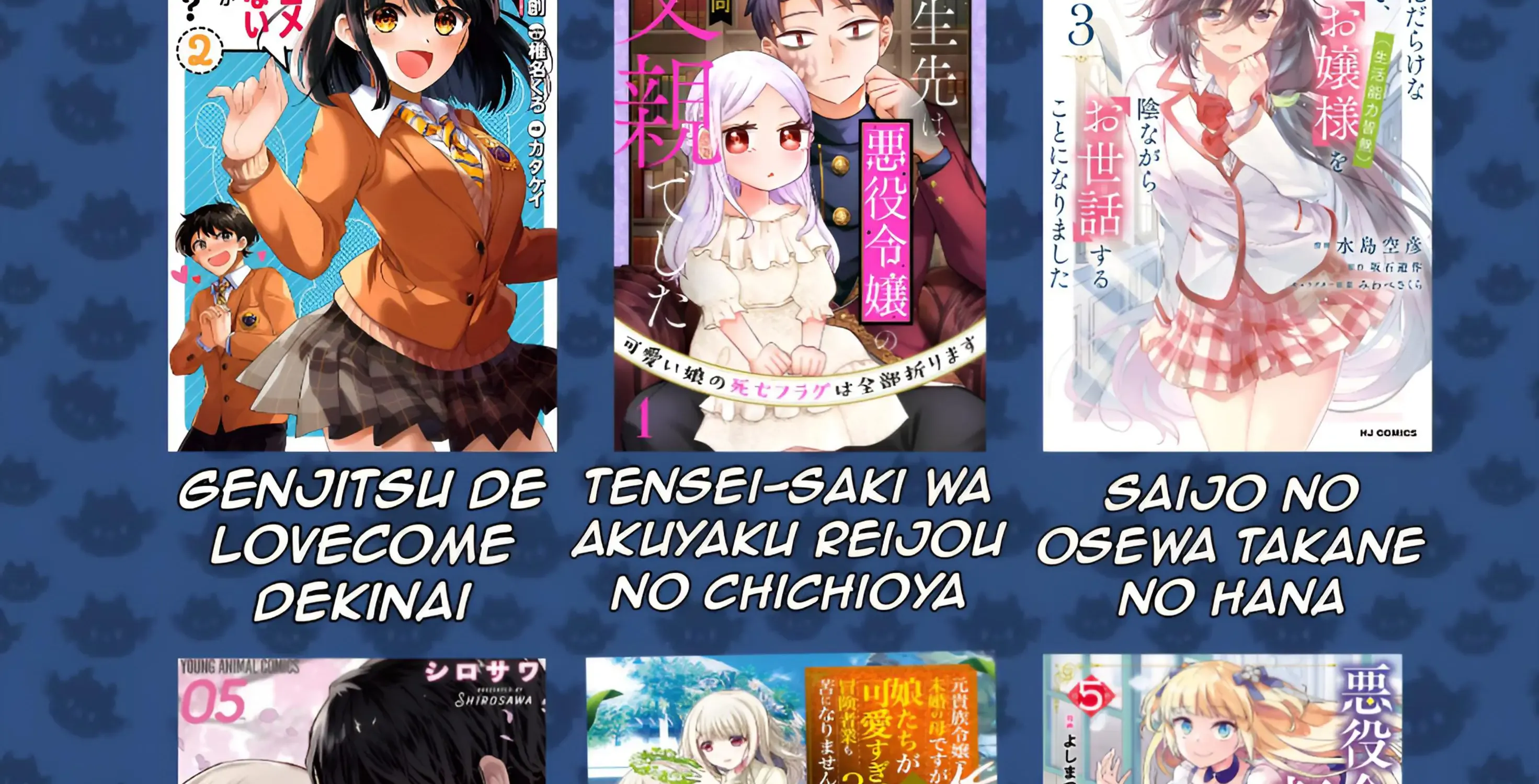 Saijo no Osewa Takane no Hana-darakena Meimon-kou de, Gakuin Ichi no Ojou-sama (Seikatsu Nouryoku Kaimu) wo Kagenagara Osewa suru Koto ni Narimashita Chapter 23 page 5 - 