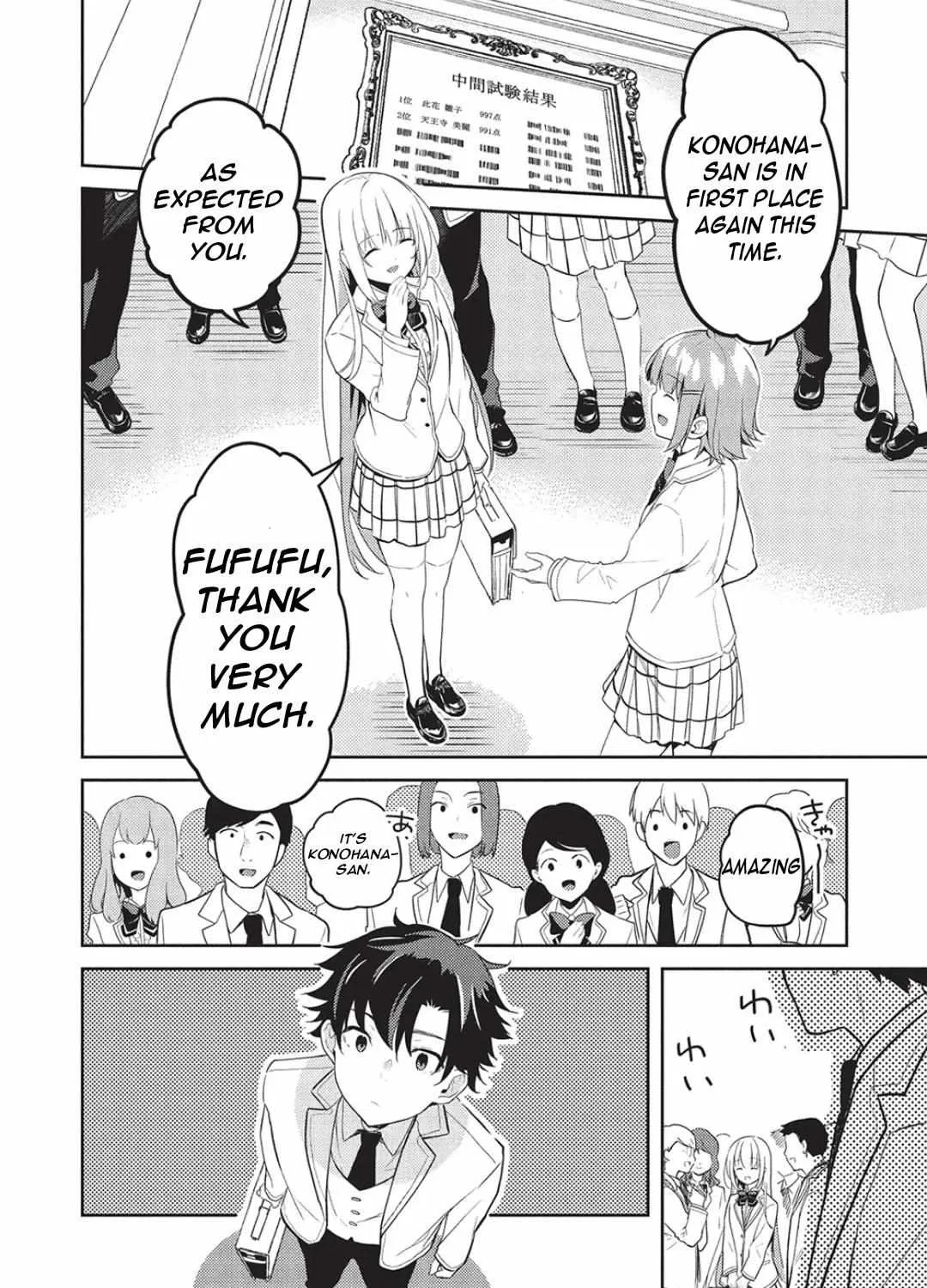 Saijo no Osewa Takane no Hana-darakena Meimon-kou de, Gakuin Ichi no Ojou-sama (Seikatsu Nouryoku Kaimu) wo Kagenagara Osewa suru Koto ni Narimashita Chapter 24 page 27 - 