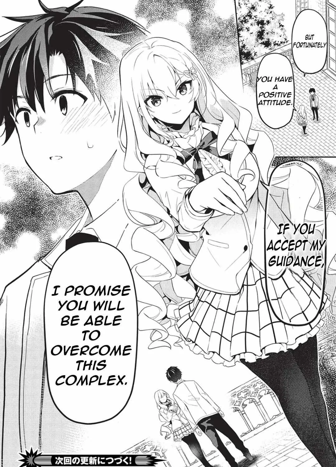 Saijo no Osewa Takane no Hana-darakena Meimon-kou de, Gakuin Ichi no Ojou-sama (Seikatsu Nouryoku Kaimu) wo Kagenagara Osewa suru Koto ni Narimashita Chapter 24 page 58 - 