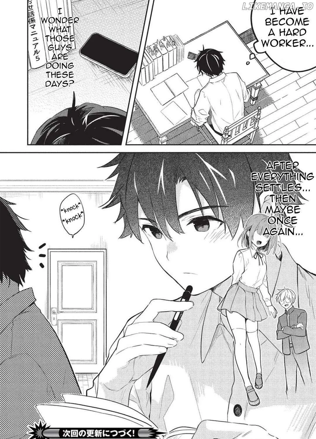Saijo no Osewa Takane no Hana-darakena Meimon-kou de, Gakuin Ichi no Ojou-sama (Seikatsu Nouryoku Kaimu) wo Kagenagara Osewa suru Koto ni Narimashita Chapter 26 page 48 - 