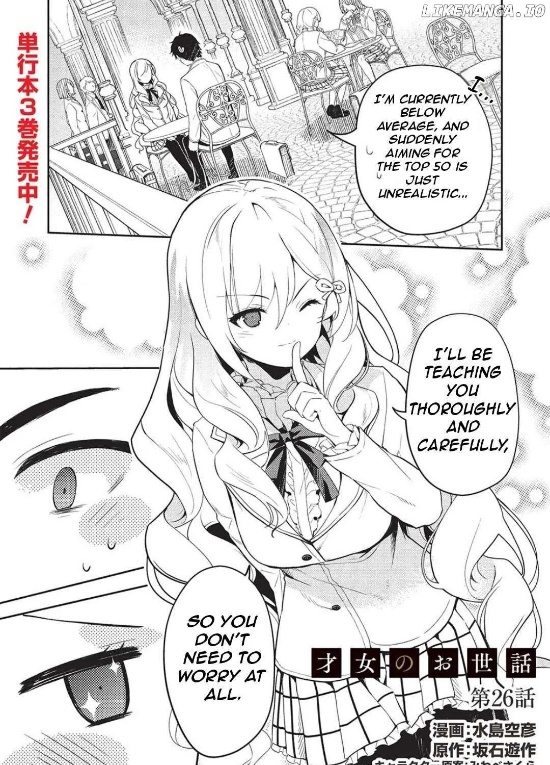 Saijo no Osewa Takane no Hana-darakena Meimon-kou de, Gakuin Ichi no Ojou-sama (Seikatsu Nouryoku Kaimu) wo Kagenagara Osewa suru Koto ni Narimashita Chapter 26 page 6 - 