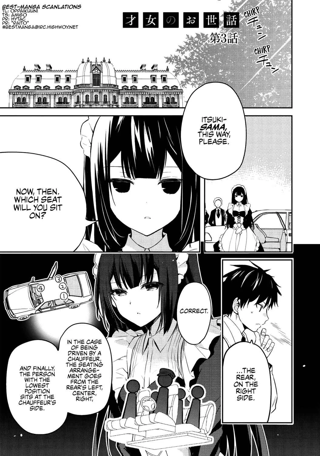 Saijo no Osewa Takane no Hana-darakena Meimon-kou de, Gakuin Ichi no Ojou-sama (Seikatsu Nouryoku Kaimu) wo Kagenagara Osewa suru Koto ni Narimashita Chapter 3 page 1 - 