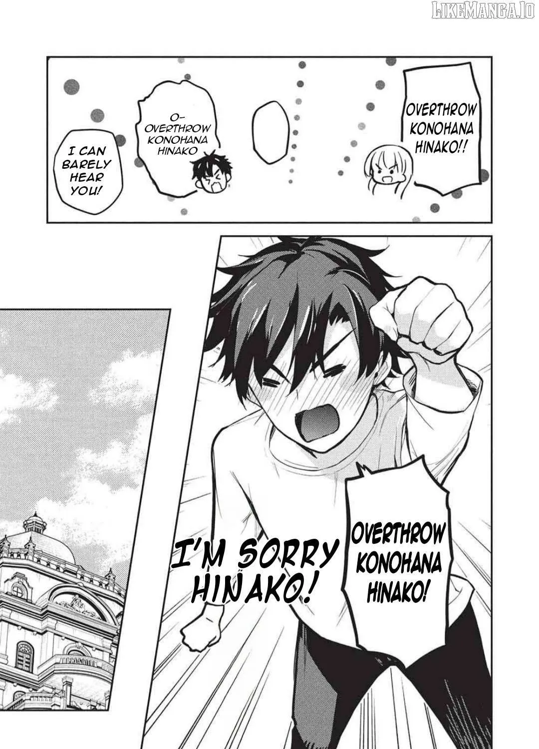 Saijo no Osewa Takane no Hana-darakena Meimon-kou de, Gakuin Ichi no Ojou-sama (Seikatsu Nouryoku Kaimu) wo Kagenagara Osewa suru Koto ni Narimashita Chapter 30 page 24 - 