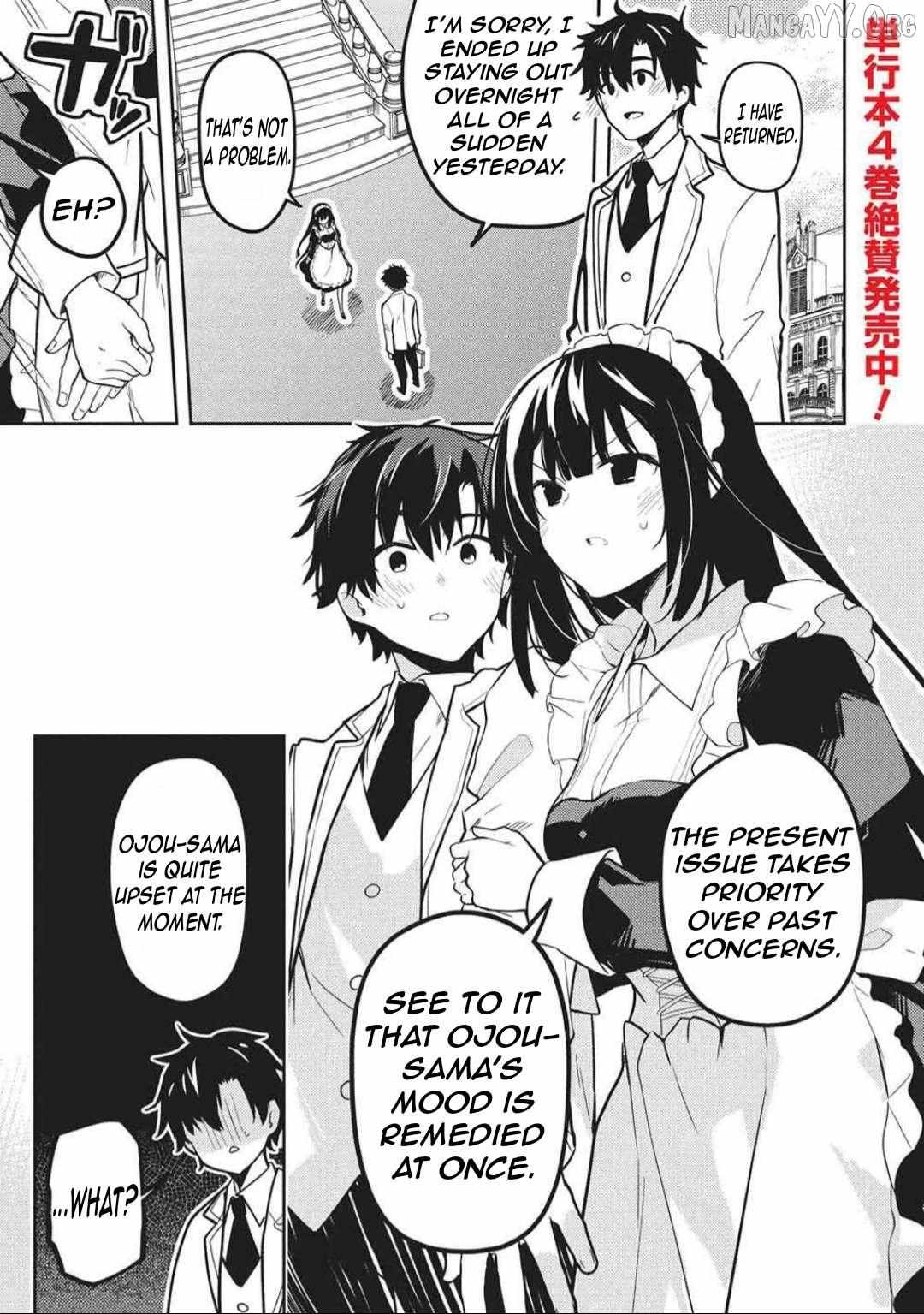 Saijo no Osewa Takane no Hana-darakena Meimon-kou de, Gakuin Ichi no Ojou-sama (Seikatsu Nouryoku Kaimu) wo Kagenagara Osewa suru Koto ni Narimashita Chapter 31 page 5 - 