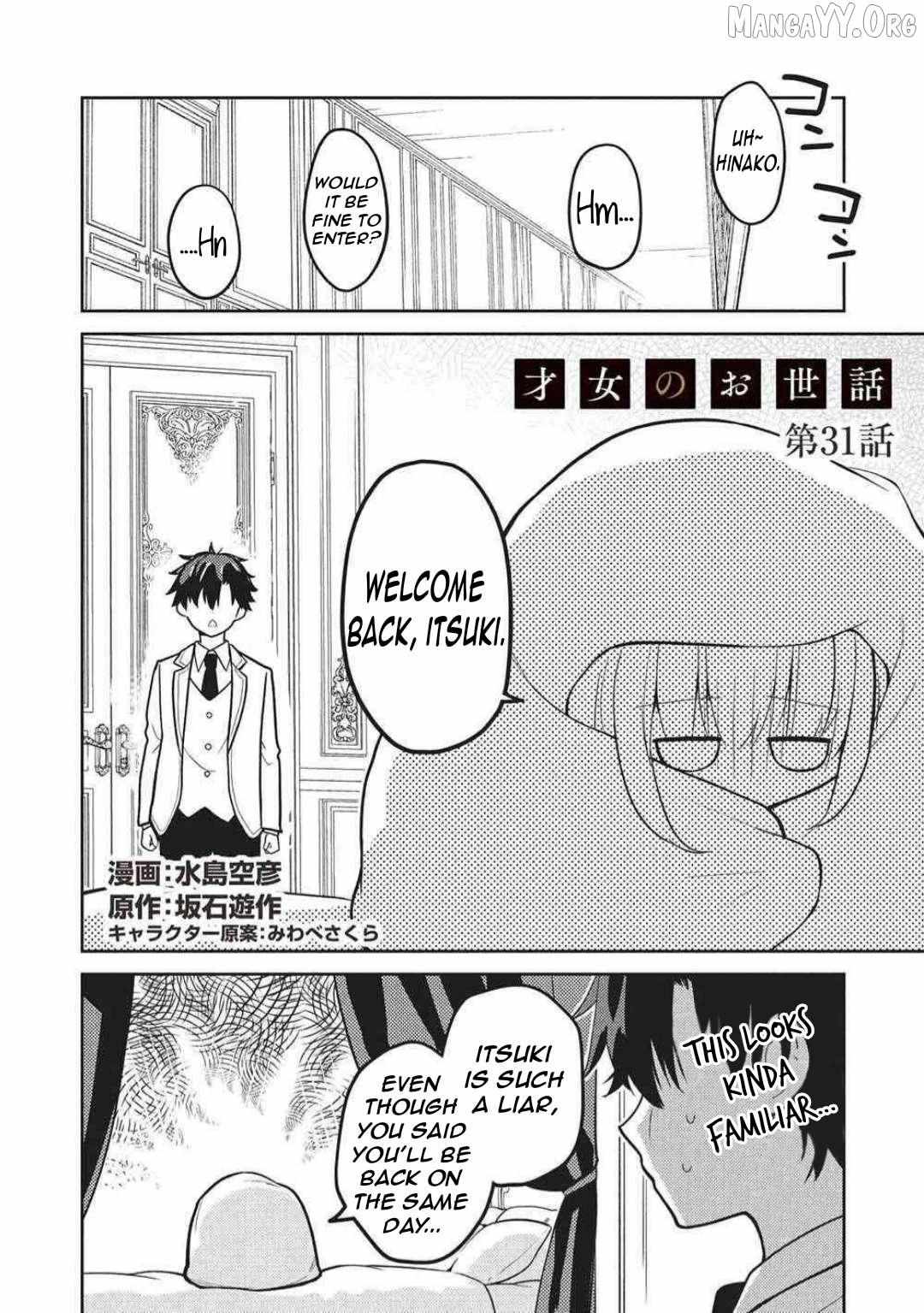 Saijo no Osewa Takane no Hana-darakena Meimon-kou de, Gakuin Ichi no Ojou-sama (Seikatsu Nouryoku Kaimu) wo Kagenagara Osewa suru Koto ni Narimashita Chapter 31 page 6 - 