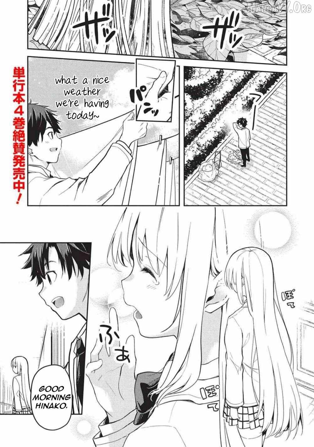 Saijo no Osewa Takane no Hana-darakena Meimon-kou de, Gakuin Ichi no Ojou-sama (Seikatsu Nouryoku Kaimu) wo Kagenagara Osewa suru Koto ni Narimashita Chapter 32 page 4 - 