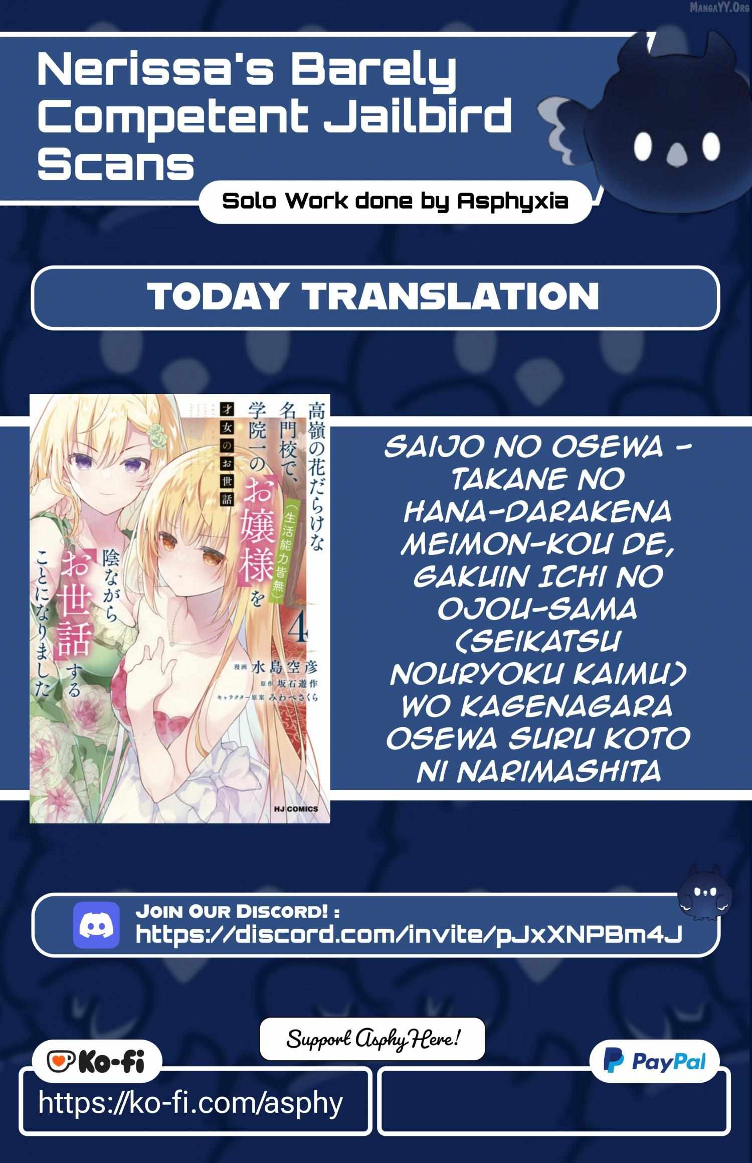 Saijo no Osewa Takane no Hana-darakena Meimon-kou de, Gakuin Ichi no Ojou-sama (Seikatsu Nouryoku Kaimu) wo Kagenagara Osewa suru Koto ni Narimashita Chapter 35 page 2 - 