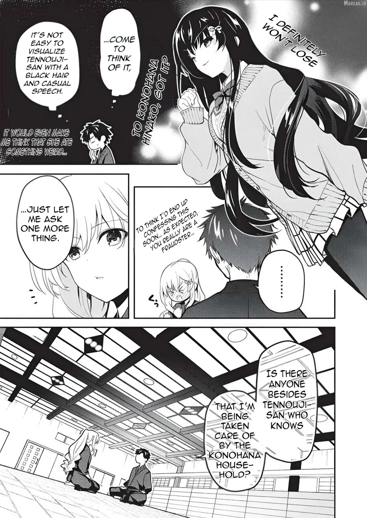 Saijo no Osewa Takane no Hana-darakena Meimon-kou de, Gakuin Ichi no Ojou-sama (Seikatsu Nouryoku Kaimu) wo Kagenagara Osewa suru Koto ni Narimashita Chapter 37 page 18 - 