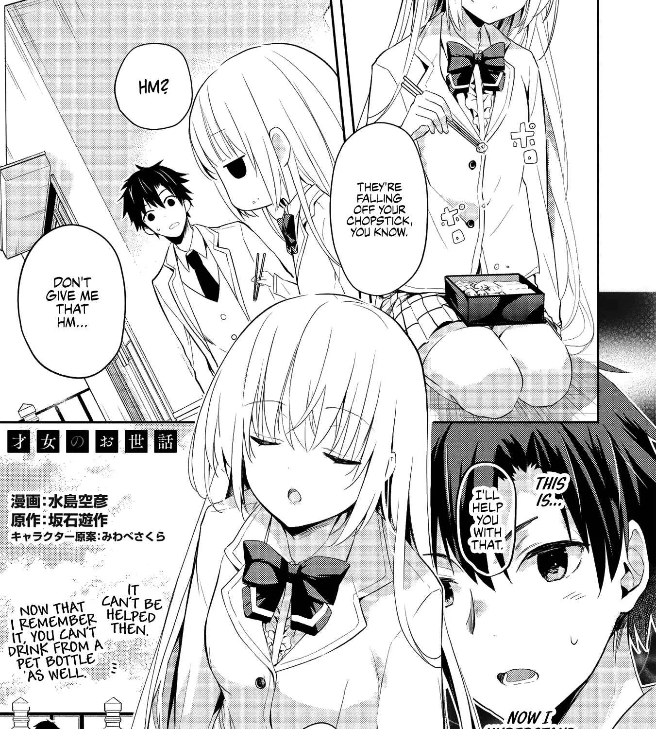 Saijo no Osewa Takane no Hana-darakena Meimon-kou de, Gakuin Ichi no Ojou-sama (Seikatsu Nouryoku Kaimu) wo Kagenagara Osewa suru Koto ni Narimashita Chapter 4 page 2 - 