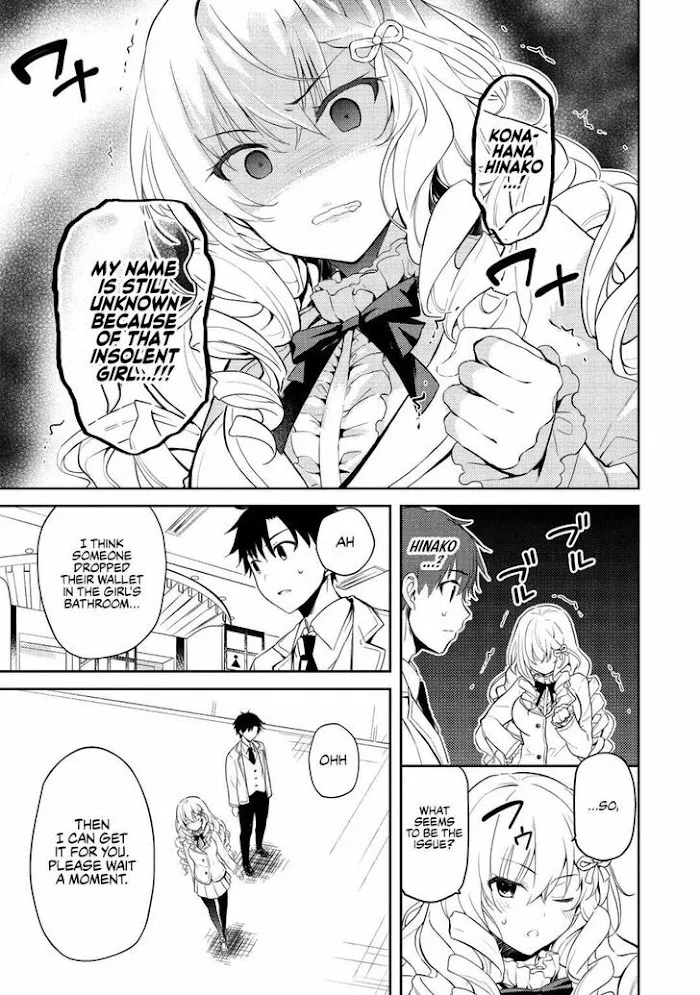 Saijo no Osewa Takane no Hana-darakena Meimon-kou de, Gakuin Ichi no Ojou-sama (Seikatsu Nouryoku Kaimu) wo Kagenagara Osewa suru Koto ni Narimashita Chapter 5 page 9 - 