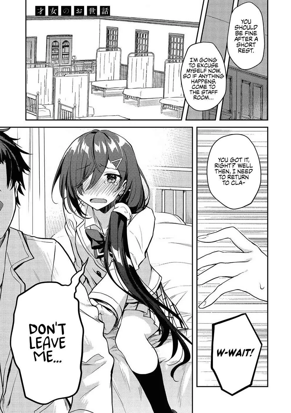 Saijo no Osewa Takane no Hana-darakena Meimon-kou de, Gakuin Ichi no Ojou-sama (Seikatsu Nouryoku Kaimu) wo Kagenagara Osewa suru Koto ni Narimashita Chapter 7 page 41 - 
