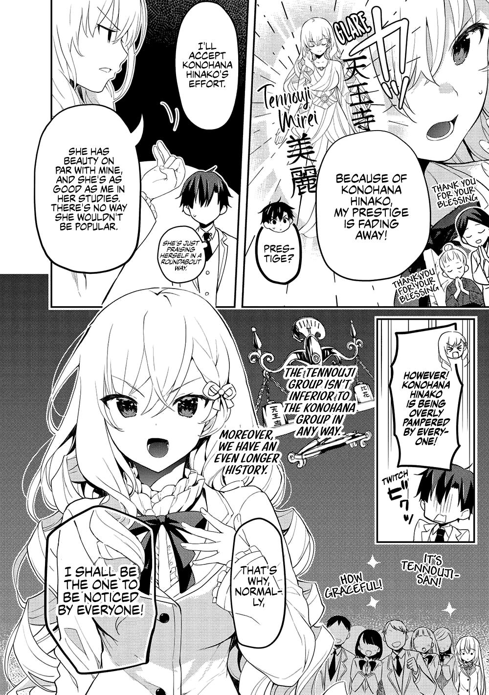 Saijo no Osewa Takane no Hana-darakena Meimon-kou de Chapter 10 page 4 - 