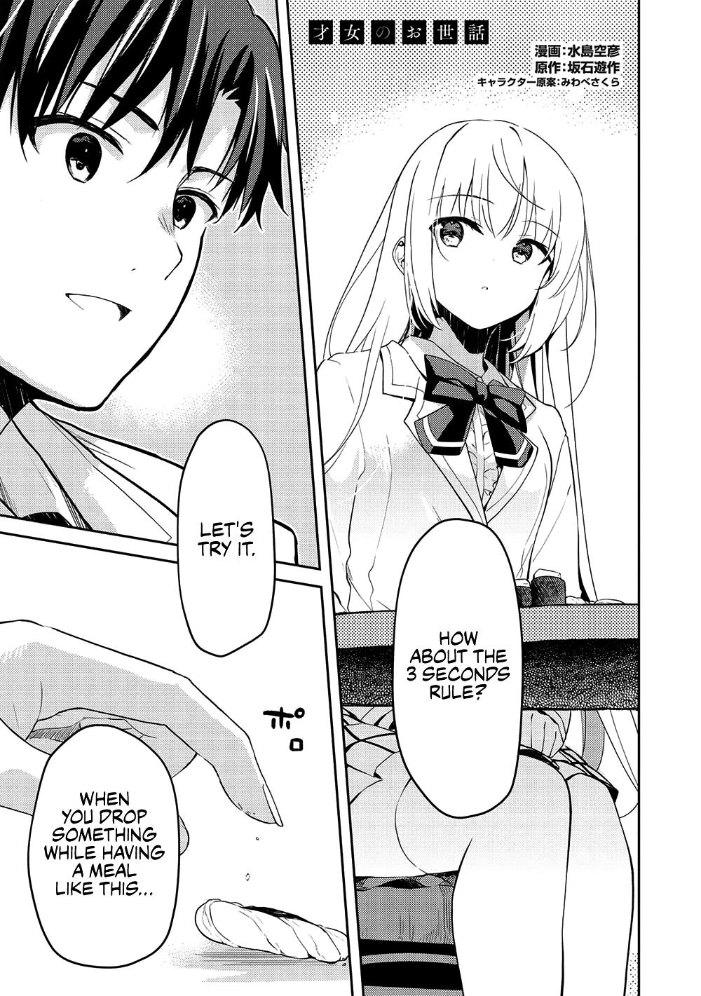 Saijo no Osewa Takane no Hana-darakena Meimon-kou de Chapter 11 page 2 - 