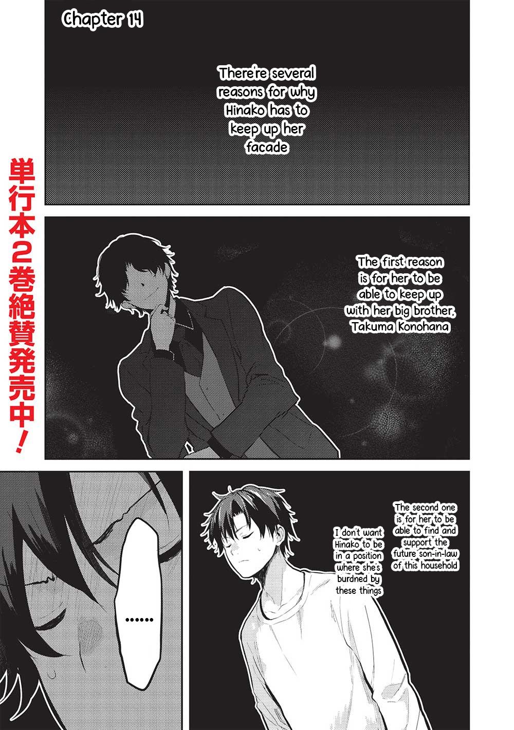 Saijo no Osewa Takane no Hana-darakena Meimon-kou de Chapter 14 page 1 - 