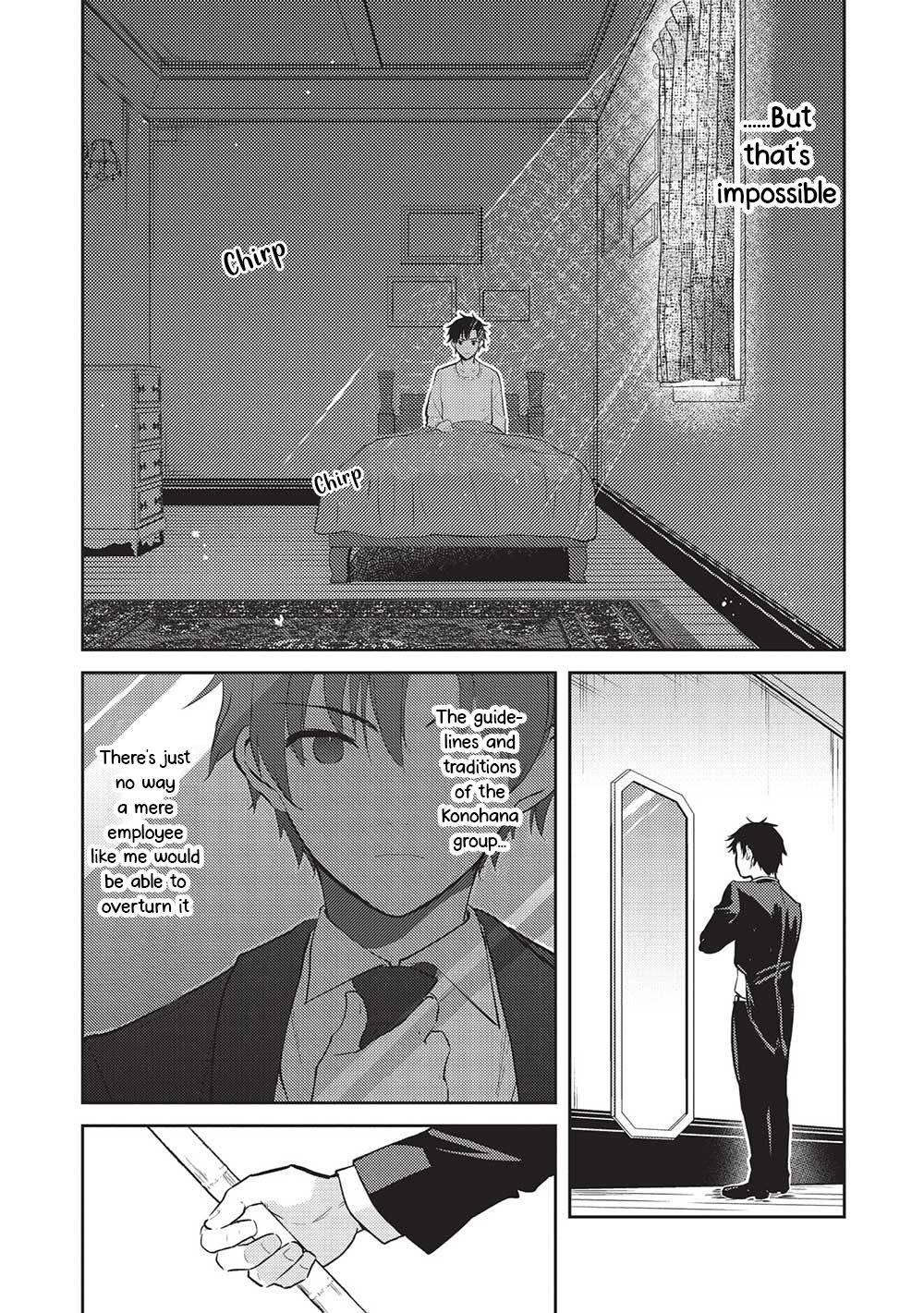 Saijo no Osewa Takane no Hana-darakena Meimon-kou de Chapter 14 page 2 - 