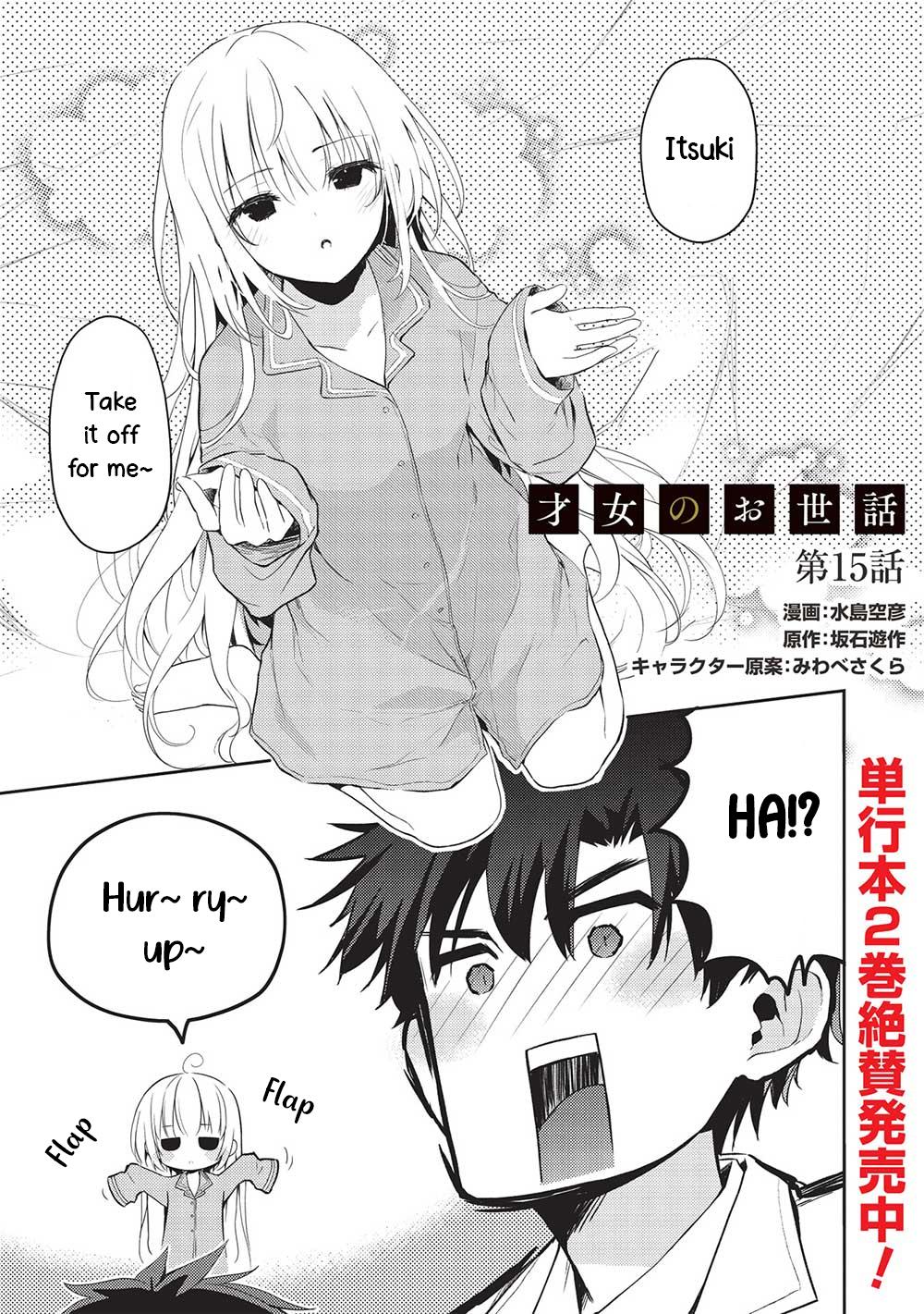 Saijo no Osewa Takane no Hana-darakena Meimon-kou de Chapter 15 page 1 - 