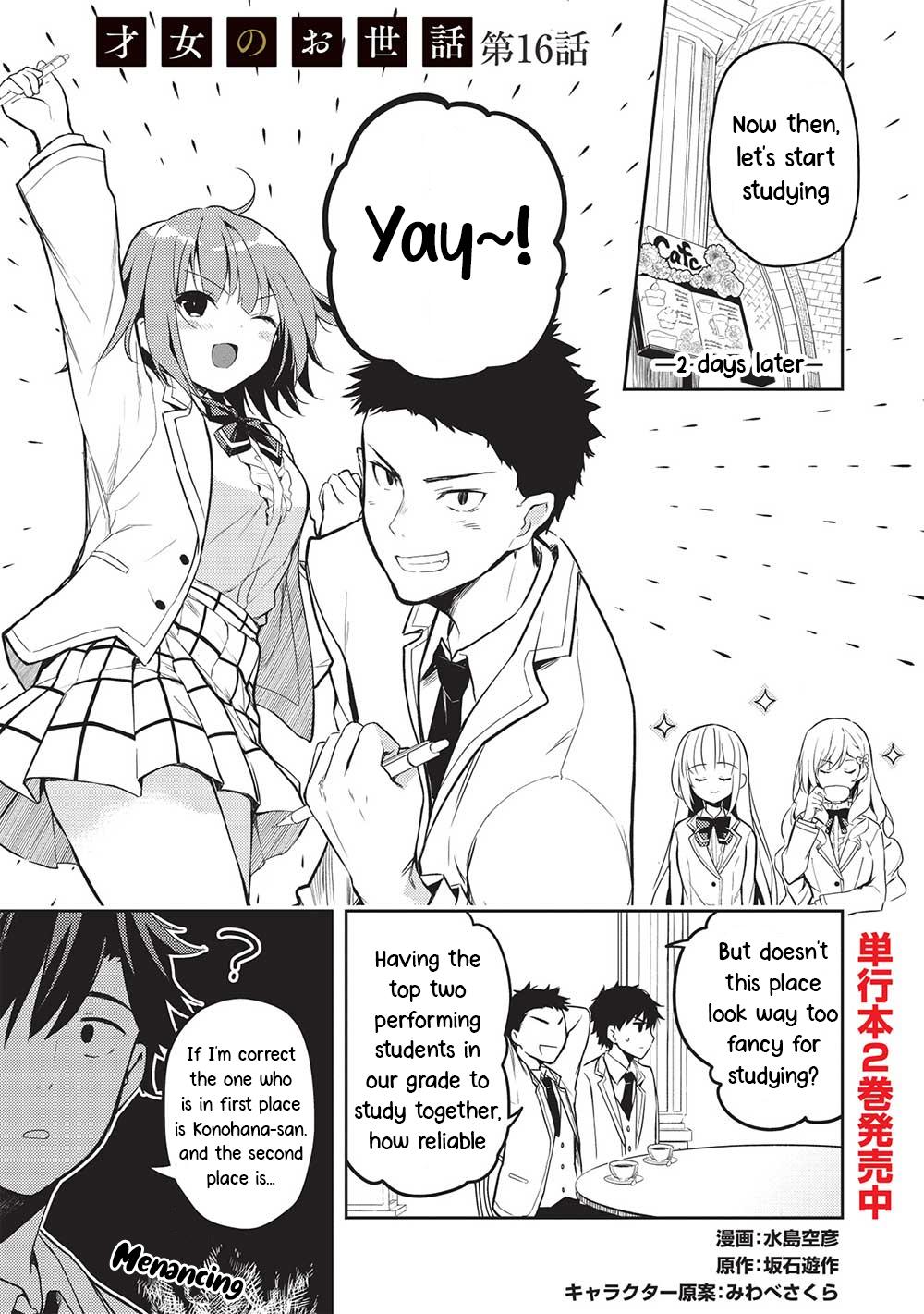 Saijo no Osewa Takane no Hana-darakena Meimon-kou de Chapter 16 page 1 - 