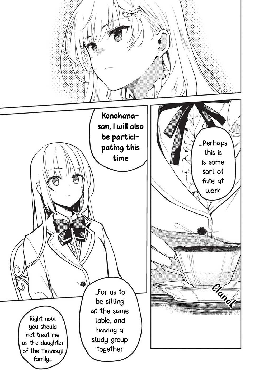 Saijo no Osewa Takane no Hana-darakena Meimon-kou de Chapter 17 page 13 - 