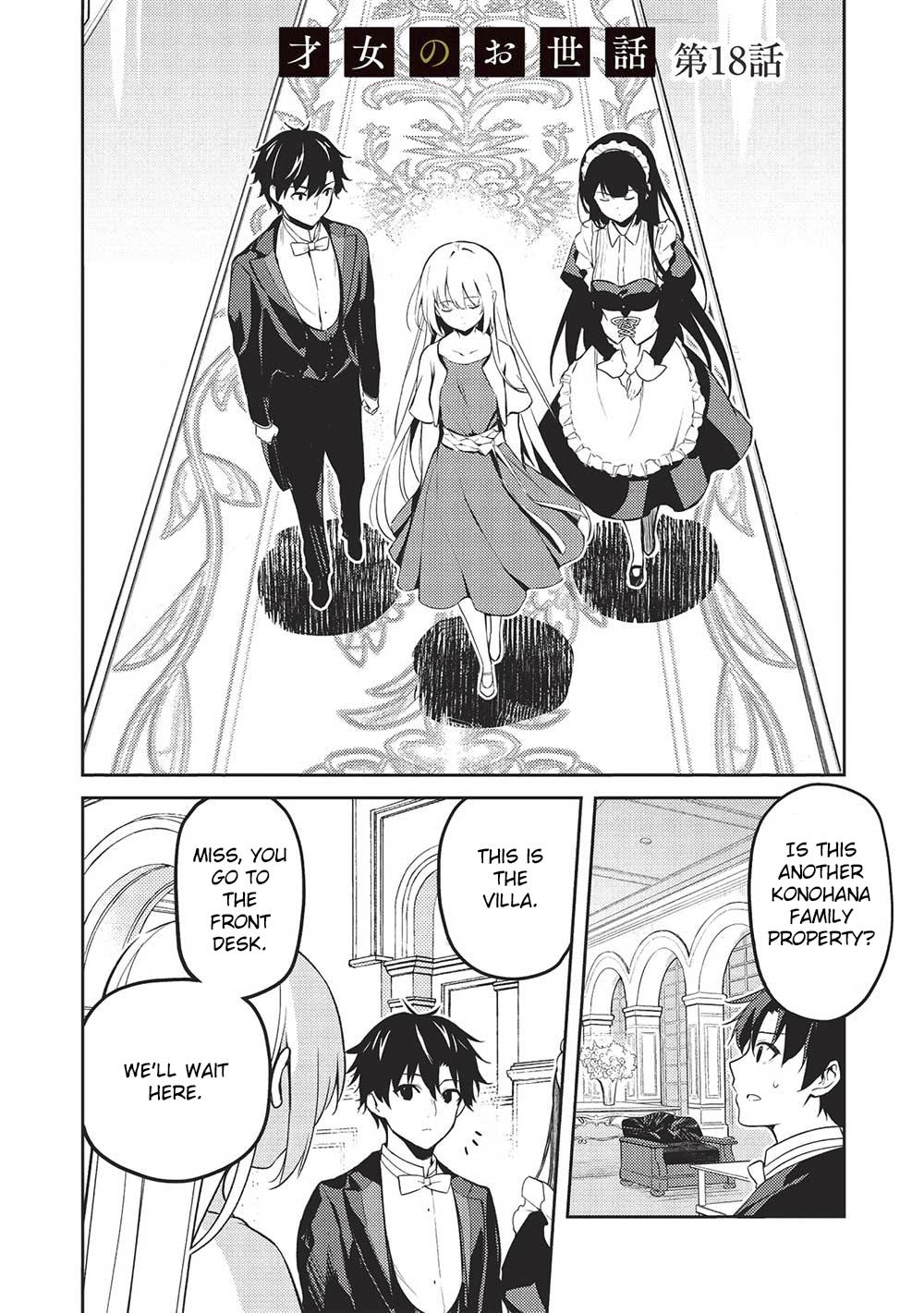 Saijo no Osewa Takane no Hana-darakena Meimon-kou de Chapter 18 page 2 - 