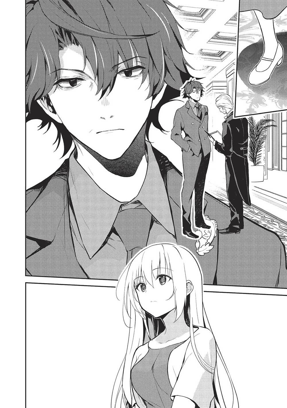 Saijo no Osewa Takane no Hana-darakena Meimon-kou de Chapter 18 page 6 - 
