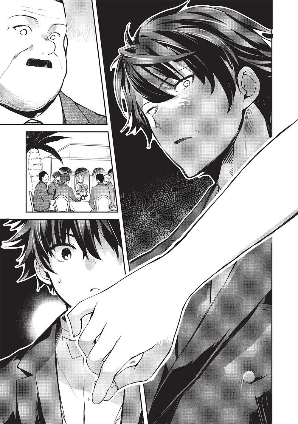 Saijo no Osewa Takane no Hana-darakena Meimon-kou de Chapter 19 page 4 - 