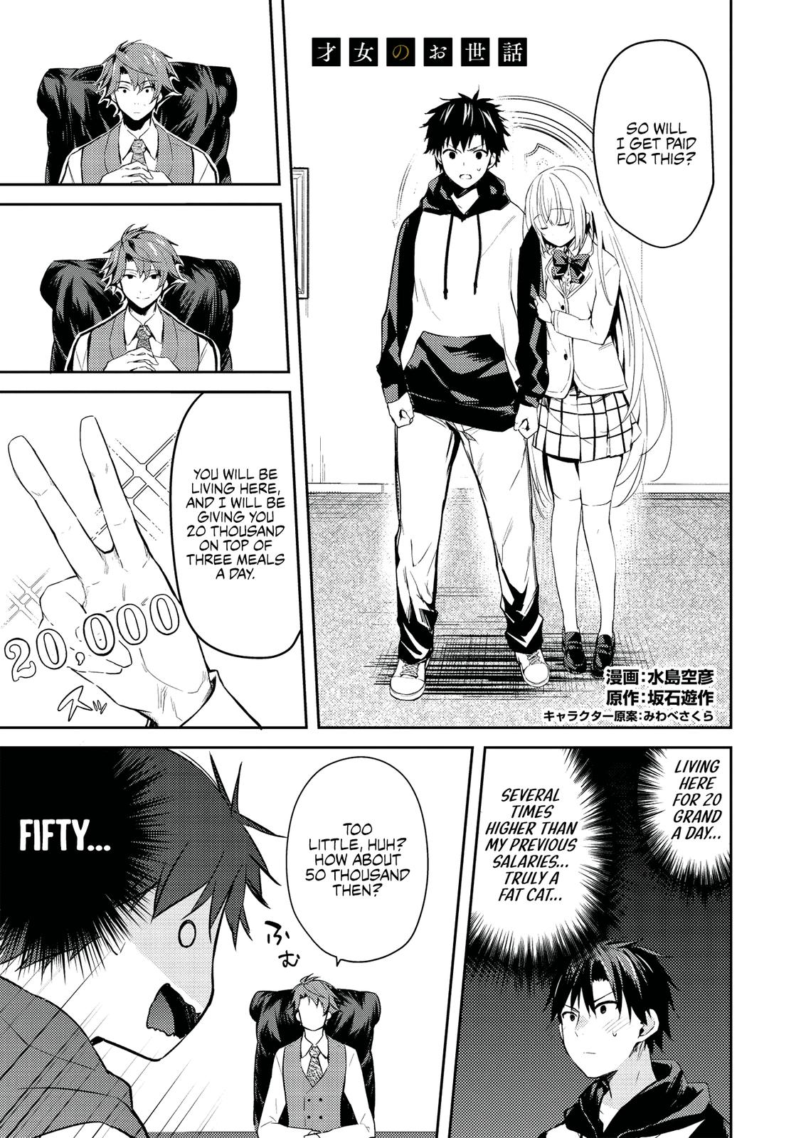 Saijo no Osewa Takane no Hana-darakena Meimon-kou de Chapter 2.2 page 2 - 