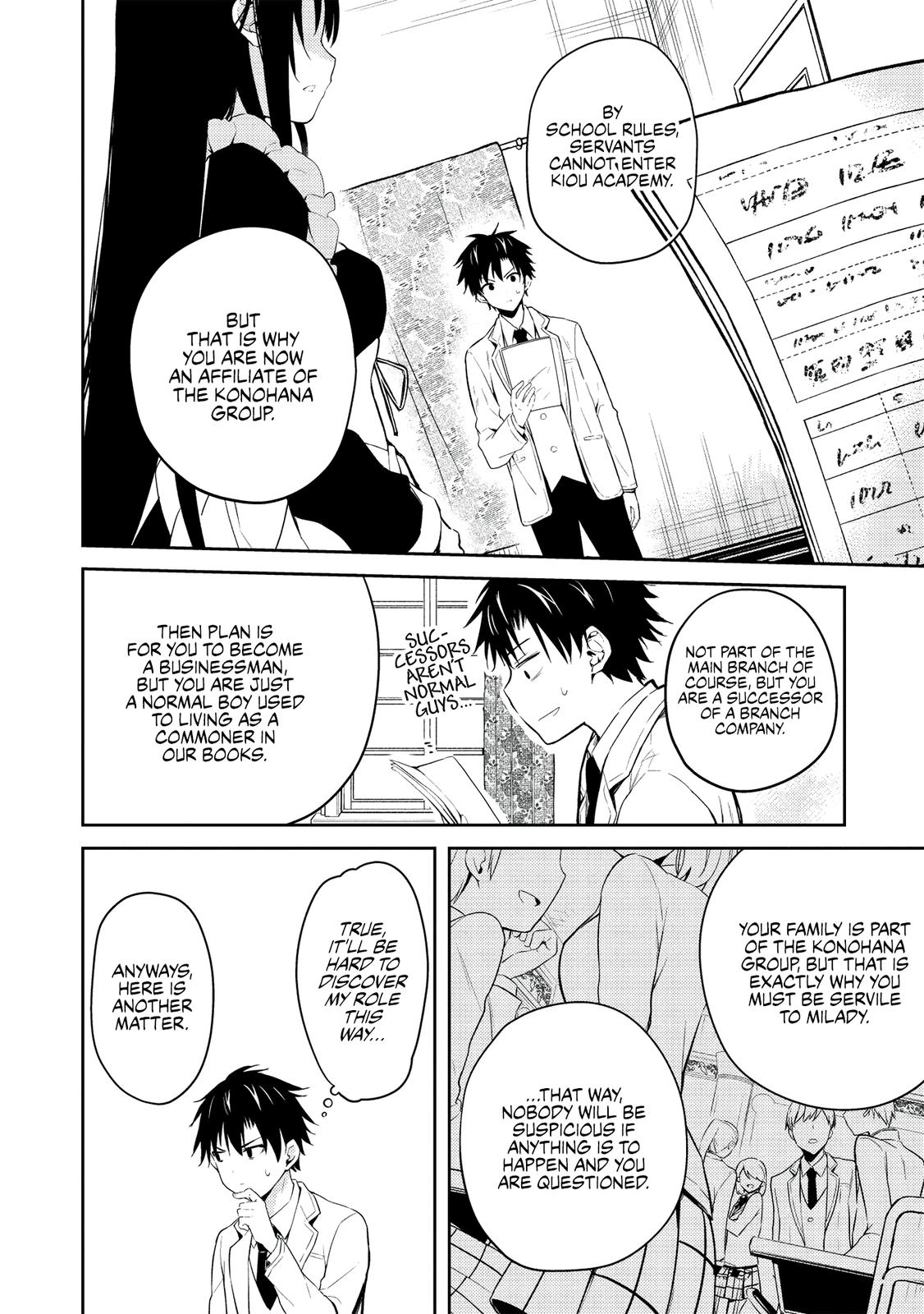 Saijo no Osewa Takane no Hana-darakena Meimon-kou de Chapter 2.2 page 13 - 