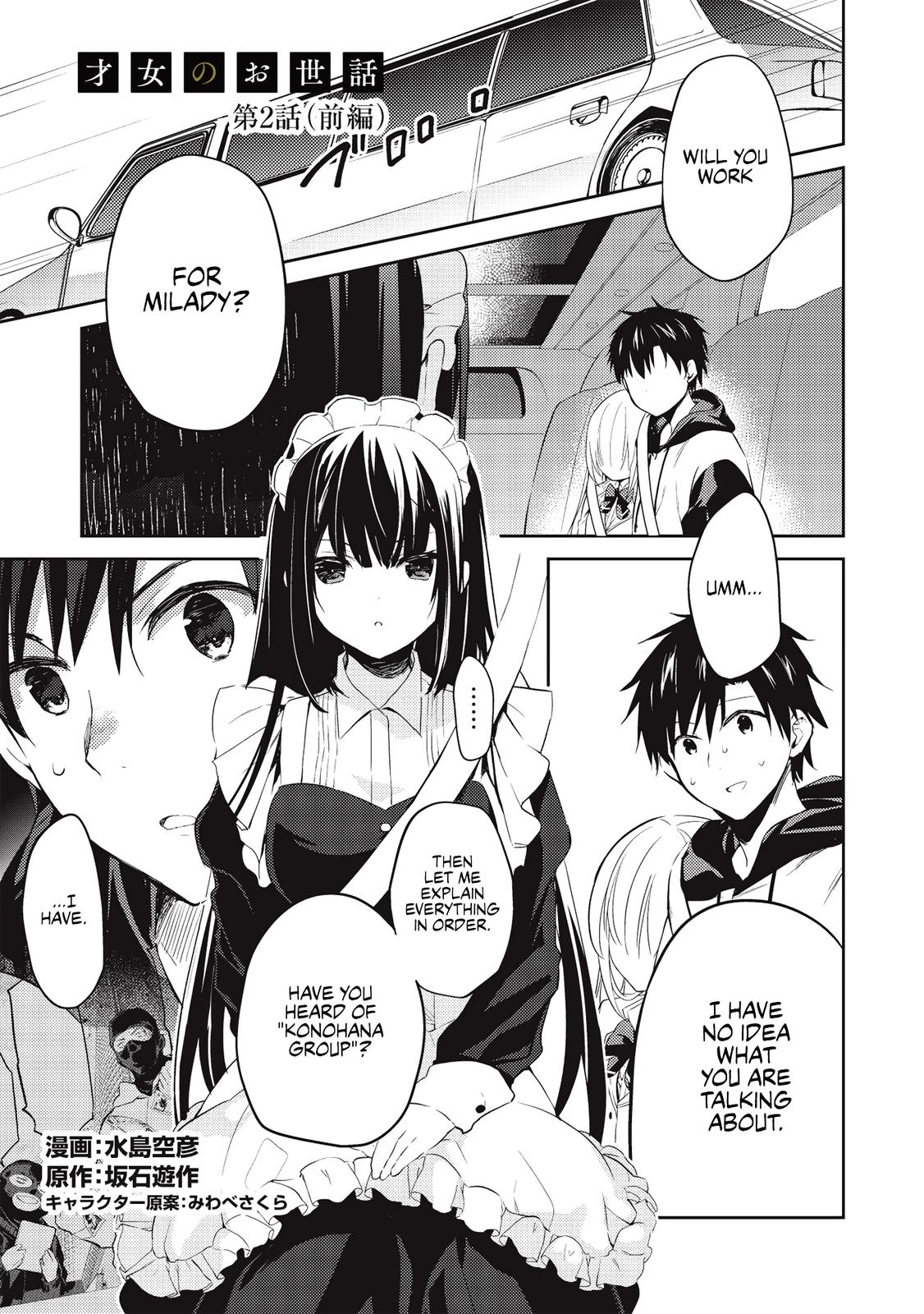 Saijo no Osewa Takane no Hana-darakena Meimon-kou de Chapter 2 page 2 - 