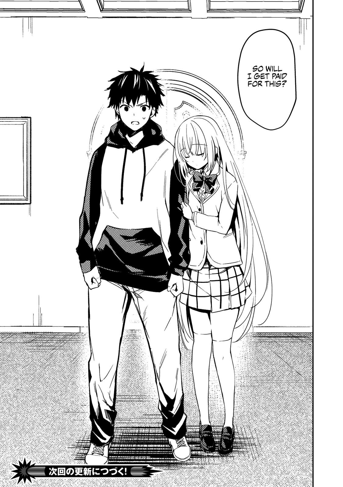 Saijo no Osewa Takane no Hana-darakena Meimon-kou de Chapter 2 page 21 - 