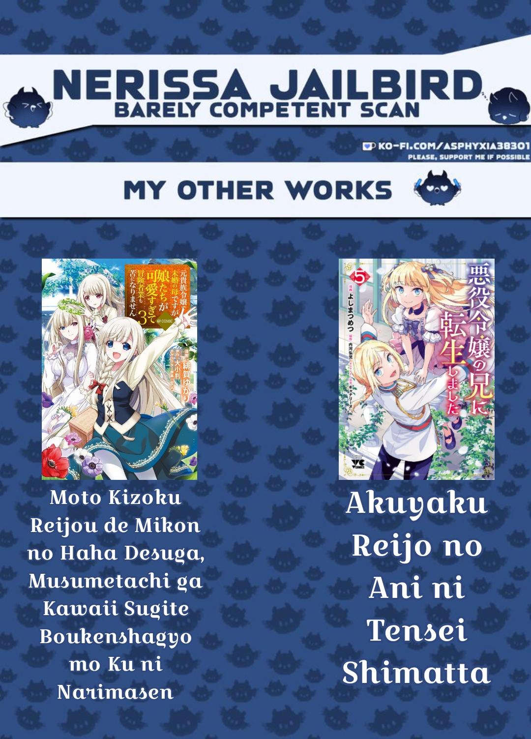 Saijo no Osewa Takane no Hana-darakena Meimon-kou de Chapter 22 page 2 - 