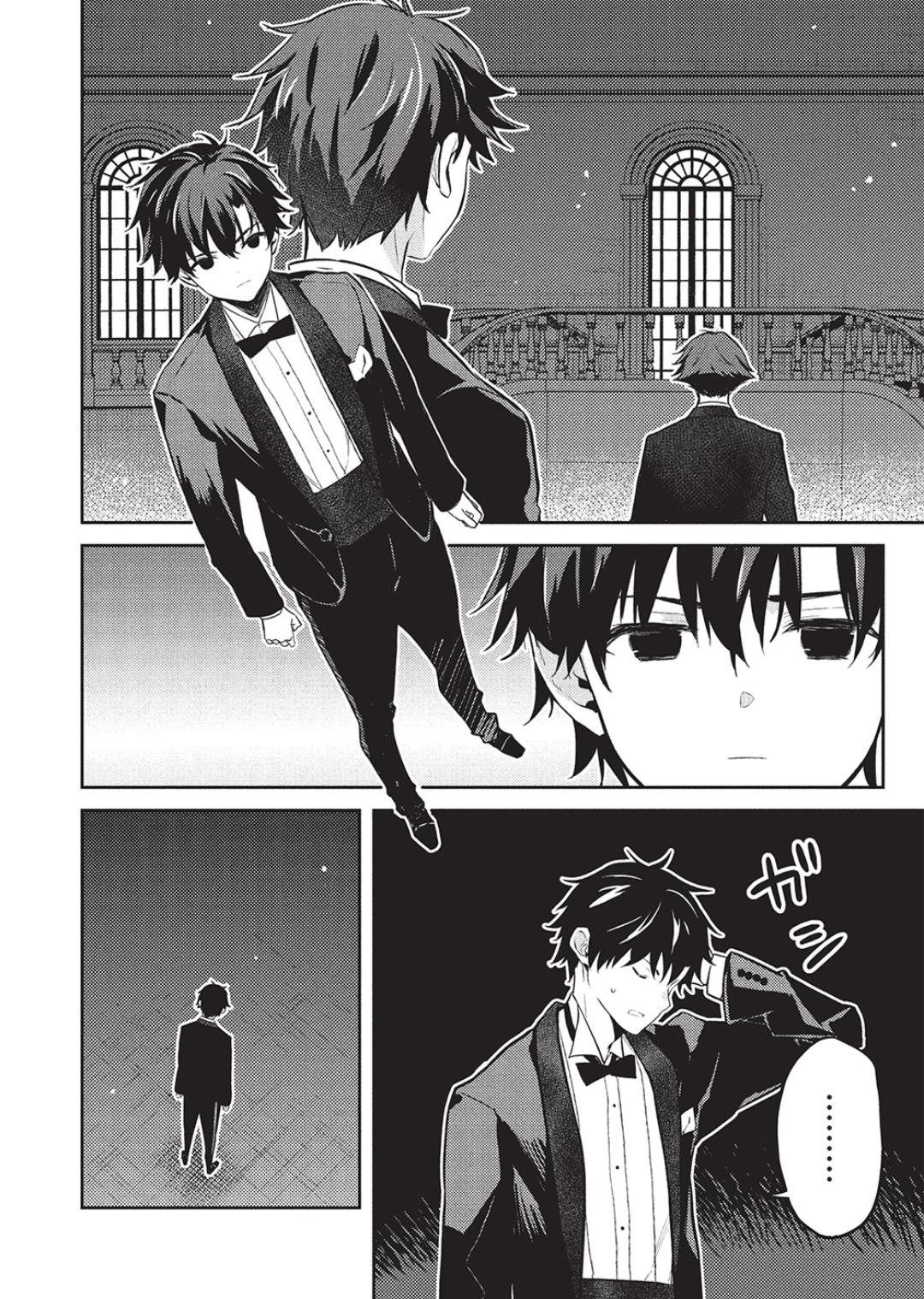Saijo no Osewa Takane no Hana-darakena Meimon-kou de Chapter 23 page 21 - 